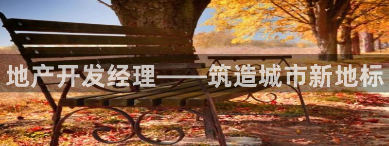 永利服装有限公司