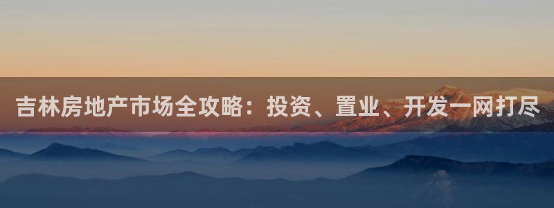 永利建材有限公司