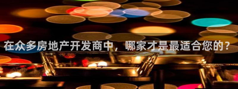 永利皮革有限公司怎么样