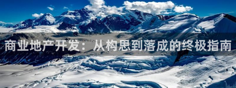 鄂州永利房地产怎么样
