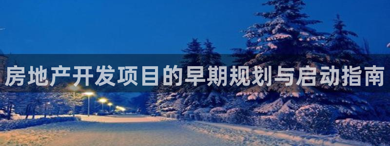 永利股份吧