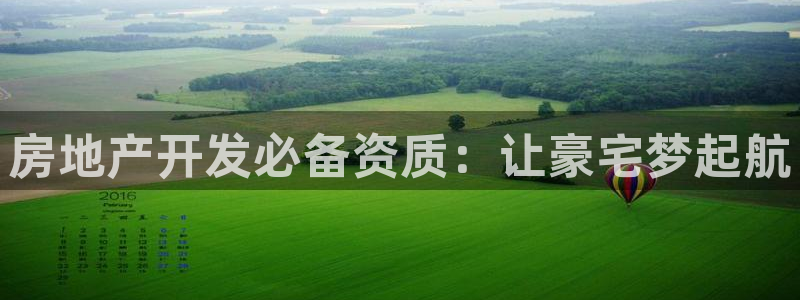 永利源混凝土有限公司