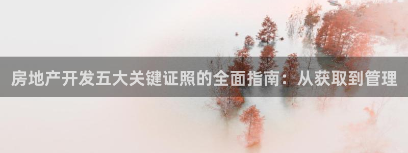 永利餐厅