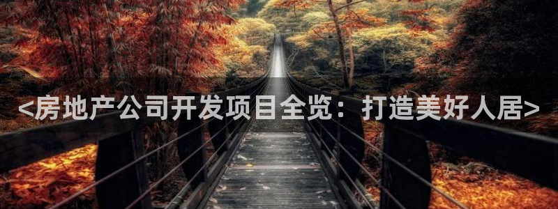 永利科技官网