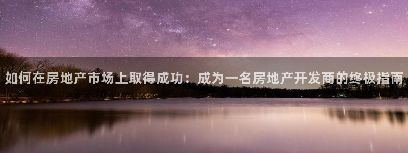 永利家具厂