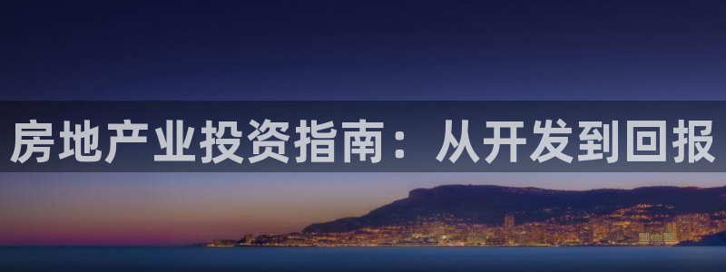 永利酒店购物