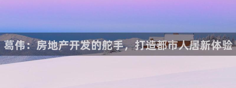 永利股份怎么了