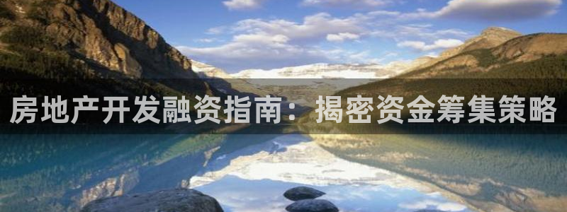永利带钢