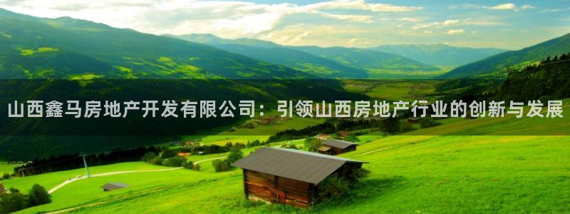 永利集团官网总站