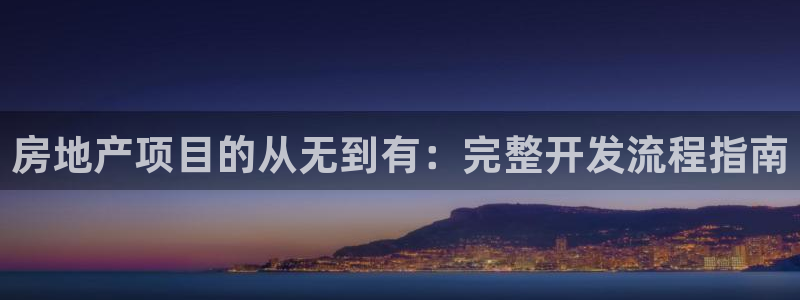 永利金控