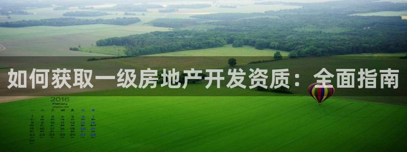 永利宝高管