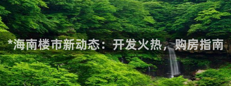 永利皮具