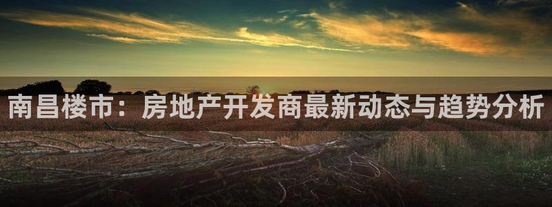 永利建材有限公司