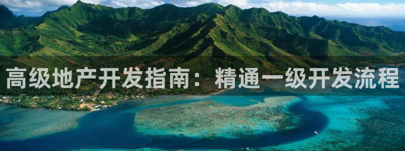 永利饭店老板是谁