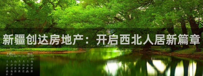 永利网会员
