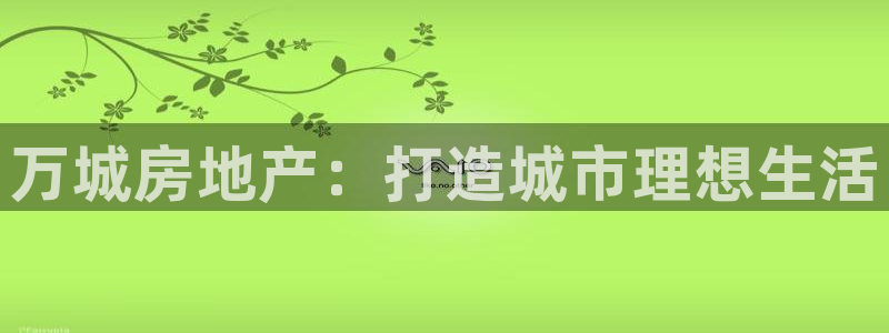 永利餐厅