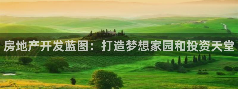 滨州永利盐业