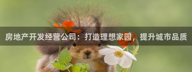 温州永利皮革有限公司