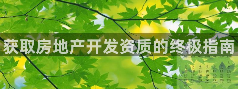 永利来织带厂