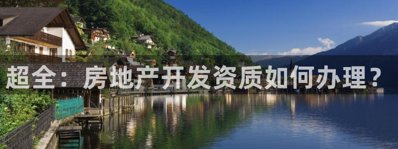 永利股份怎么了