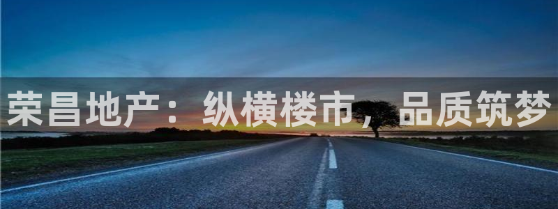 永利骗局