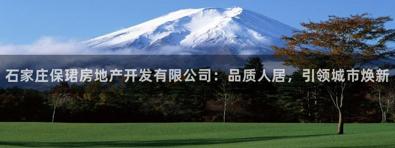 永利股份今日价