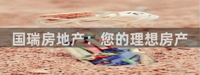 永利股份怎么了