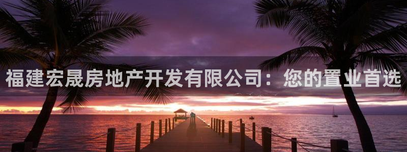 永利传送带业务