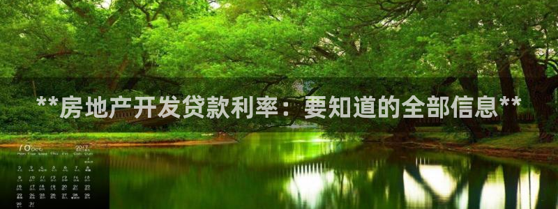 永利制衣有限公司
