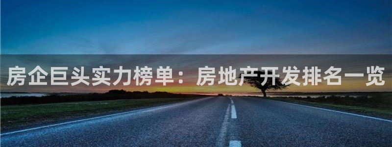 永利制版