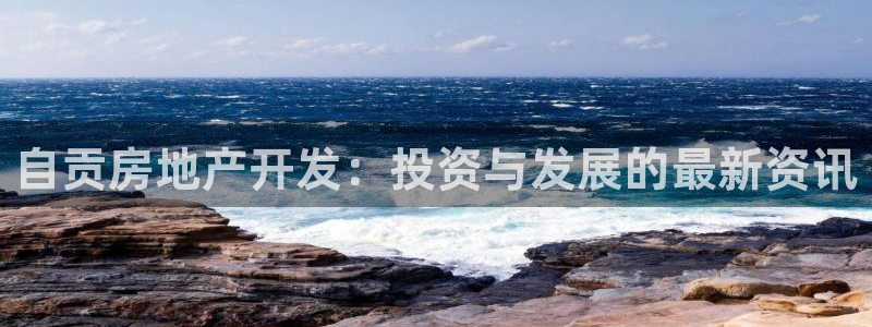 永利皮革有限公司招聘