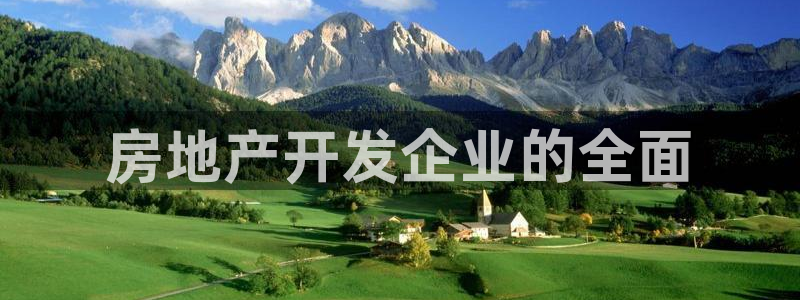 永利鞋业有限公司