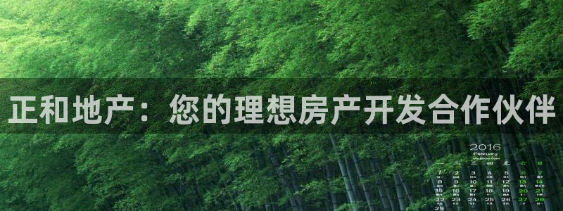 永利网是受国家法律保护吗