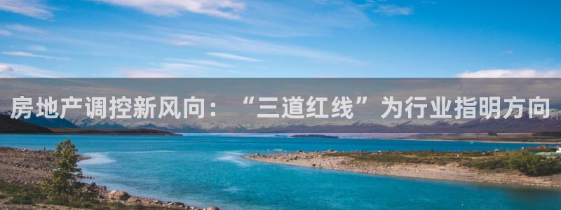 永利中国官网