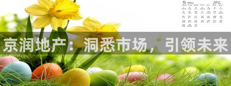 永利房地产开发有限公司总经理