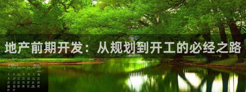 永利混凝土有限公司