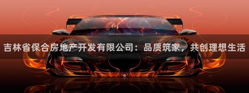 澳门永利 陈志玲