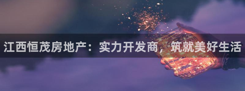 永利房地产开发有限公司总经理