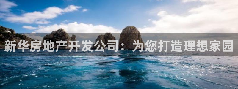 永利购物中心拆迁