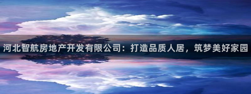 永利饭店历史