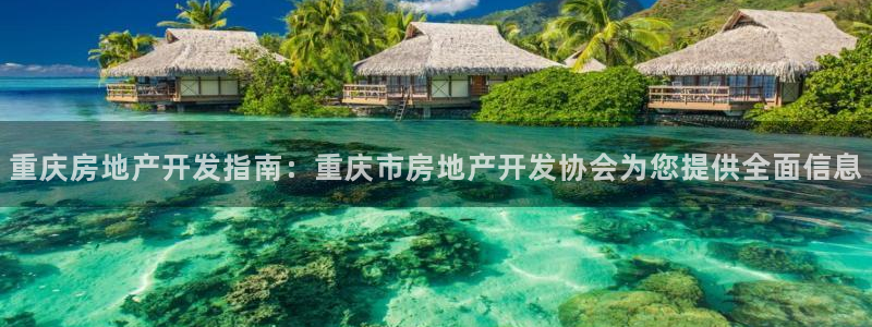 永利源混凝土有限公司