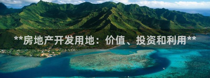 永利酒店老板