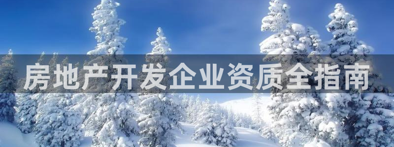 3044am永利集团 官网