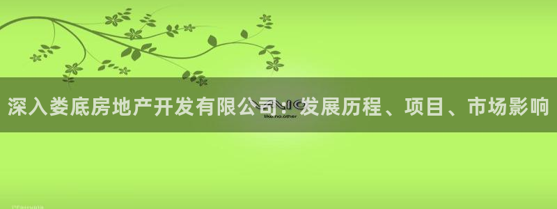永利车业有限公司