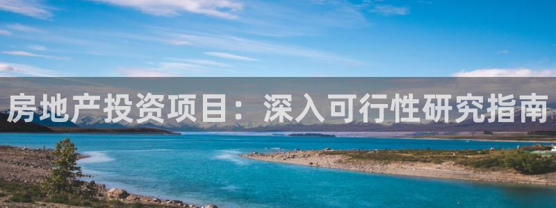永利带业集团
