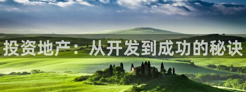 永利企业