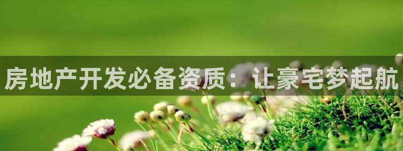 永利网9900777可靠吗