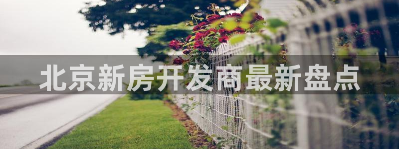 永利制衣