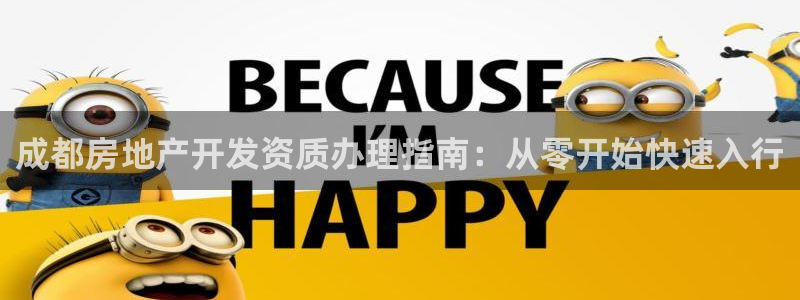 永利乳业