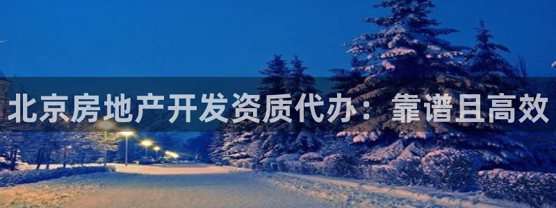 永利大酒店